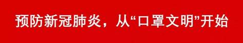 2020年2月12日,@三亚人 眼睛也是重点保护对象!疫情期间这些事不能不知道!1.jpg